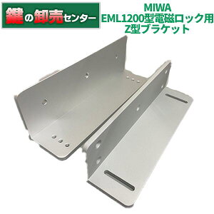 MIWA abN EML1200^dbNp Z^uPbĝ (JM)  