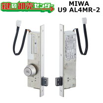 楽天市場】美和ロック u9 al3mnの通販