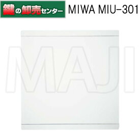 MIWA,美和ロック MIU-301 ID照合ユニット