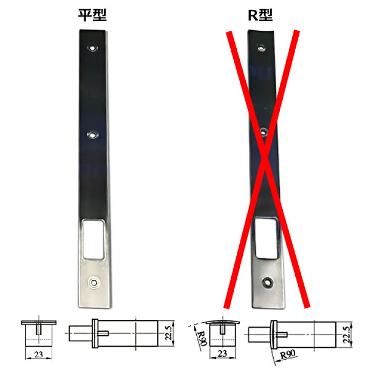 楽天市場】MIWA,美和ロック 本締電気錠 U9AL4M-2 フロント平型 外側 