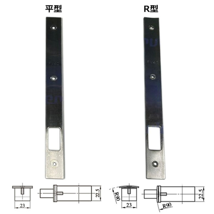 楽天市場】MIWA,美和ロック 本締電気錠 AL4M/AL4MR用ロックケース AL3M 