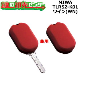 MIWA,abN RaccessiNZXjV[Y L[wbhL[E^OL[p^Cv TLRS2-K01 C(WN)F/u^̂ TLRS2K2.CSA