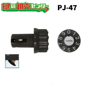 �_�C�P�� �_�C������ PJ-47(P-DDS-1)(KD-103) �|�X�g�� ��(�J�M) ���� ���