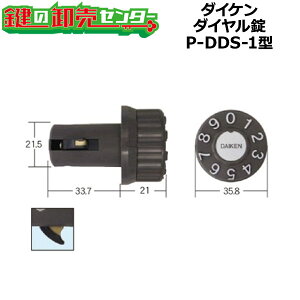 �_�C�P�� �_�C������ P-DDS-1�^ ������(PJ-47)(KD-103) �E�|�X�g�� ��(�J�M) ���� ���