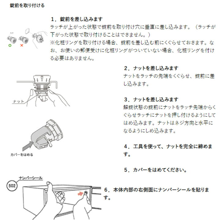 楽天市場】タジマMETA オートデジタル錠 myナンバー錠 (KD錠)[TAJIMA 