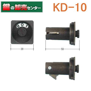 K�V���[�Y�@�|�X�g�_�C�A�����@KD-10