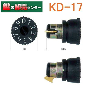 K�V���[�Y�@�|�X�g�_�C�A�����@KD-17