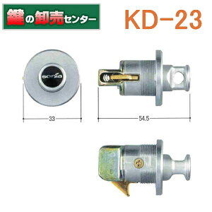 K�V���[�Y�@�|�X�g�_�C�A�����@KD-23(KEY-10)