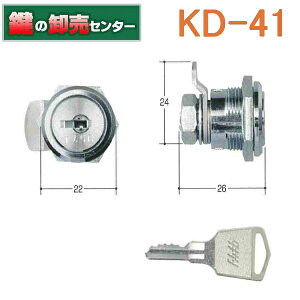 K�V���[�Y�@�|�X�g�_�C�A�����@KD-41