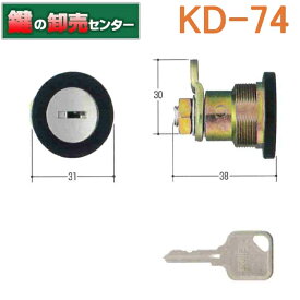 Kシリーズ　ポストダイアル錠　KD-74