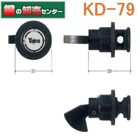 Kシリーズ　ポストダイアル錠　KD-79
