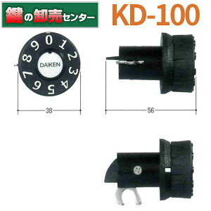 K�V���[�Y�@�|�X�g�_�C�A�����@KD-100(P-SDS-1)(PJ-49)
