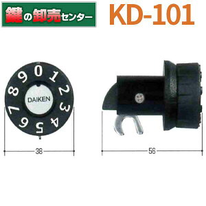 K�V���[�Y�@�|�X�g�_�C�A�����@KD-101(P-SDS-2)(PJ-48)