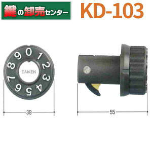 K�V���[�Y�@�|�X�g�_�C�A�����@KD-103(P-DDS-1)(PJ-47)