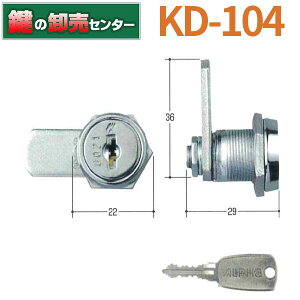 K�V���[�Y�@�|�X�g�_�C�A�����@KD-104(P-C78J)
