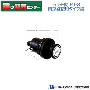 yPJ-8z^W}MET b` [TAJIMA-PJ-8] EXփ|Xg ElW23.3a (JM) 