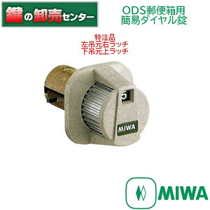 yiE݌Eb`^݌ドb`zMIWA abN ODS X֔pȈՃ_C[MIWA-ODS] Eꃉb`@\ EWt2mmȉ EЎŊȒP (JM) 