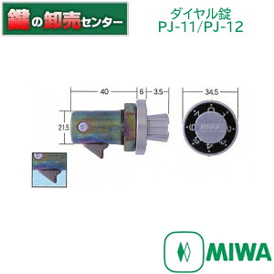 MIWA abN _C (c) PJ-11 PJ-12[MIWA-PJ] E|Xg Ecb` Eb` (JM)  