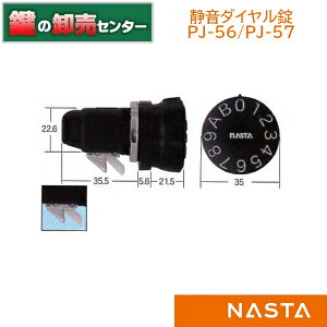 L[iX^ É_C (c) PJ-56 PJ-57 [NASTA-PJ-56] [NASTA-PJ-57] Ecb` Eb` (JM)  