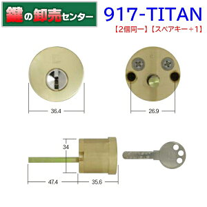 yXyAL[+1zyz917-TITAN vCXV_[ KwiksetyWEST,EGXgz^C^ NCbNZbg