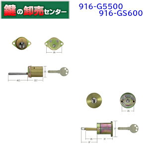 y2zWEST,EGXg vCXV_[ 916-YW13 GS600,G5500 2 p (JM)  