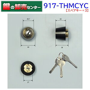 yXyAL[+3zyÔzyWEST,EGXgzvCXV_[ 917-THMCYC@MIWA@THMCYCpV_[@ABF