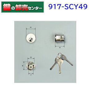 yIvVI\iz917-SCY49 vCXV_[yWEST,EGXgzVE,SHOWA,ALNAp