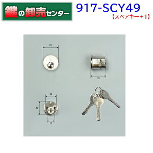 yXyAL[+1z917-SCY49 vCXV_[yWEST,EGXgzVE,SHOWA,ALNAp