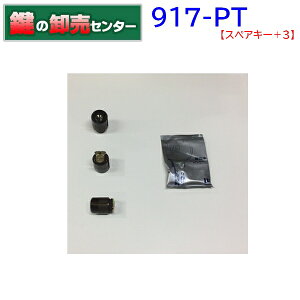 yXyAL[+3zyWEST,EGXgzvCXV_[ 917-PT@GOAL,S[@pemp@ABF