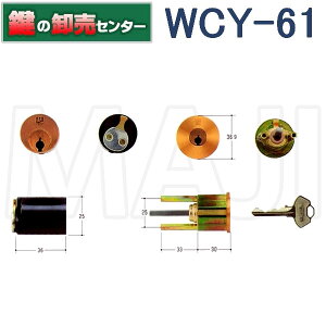 WCY-61@WEST EGXg@GS600,G6000@AC@1K2LpV_[@