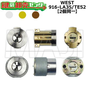 yIvVI\izy2zWEST,EGXg vCXV_[ 916-LA35 J[/916-TE52 MIWA,abN PA(PG,DA)/LIX(TE0)p (JM)  