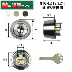 yIvVI\izWEST EGXg EFXg 916-LZ13(LZ1)vCXV_[ MIWA(abN)pEVo[/S[h/uYEσsbLOEfBvL[(JM)  