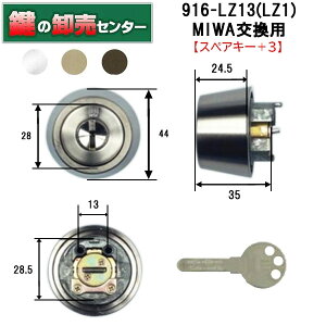 yXyAL[+3zWEST EGXg EFXg 916-LZ13(LZ1)vCXV_[ MIWA(abN)pEVo[/S[h/uYEσsbLOEfBvL[(JM)  