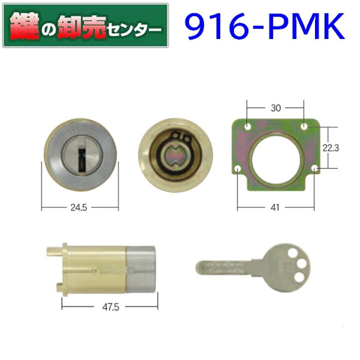 楽天市場】【オプション選択可能商品】WEST,ウエスト916-PMK 