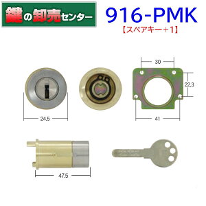 yXyAL[+1zWEST,EGXg916-PMK vCXV_[MIWA (abN) PMK,75PMp 916-PM36