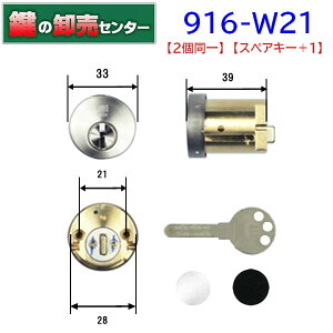 yXyAL[+1zyzWEST,EGXg@916-W21D(TK670D) @916-W21(TK670) vCXV_[@~Tz[p