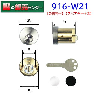 yXyAL[+3zyzWEST,EGXg@916-W21D(TK670D) @916-W21(TK670) vCXV_[@~Tz[p