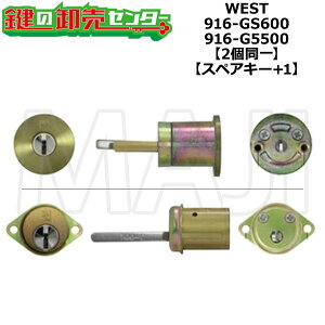 �������y�X�y�A�L�[+1�z������ �y2����zWEST,�E�G�X�g ���v���C�X�V�����_�[ 916-YW13 GS600,G5500�����p ��(�J�M) ���� ���