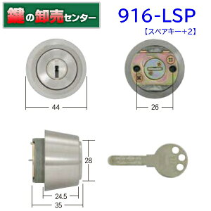 yXyAL[+2zWEST,EGXgvCXV_[ 916-LSPMIWA (abN) LSP,SWLSPp