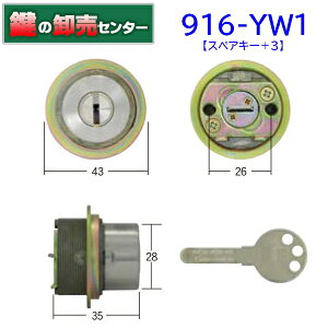 yXyAL[+3zyPizWEST,EGXg916-YW1 TE52 vCXV_[MIWA,abNTE0,LEp 916-TE52