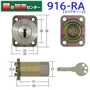yXyAL[+2zWEST,EGXg vCXV_[ 916-RA 916-RA36 MIWA(abN) RA,85RA,82RAp
