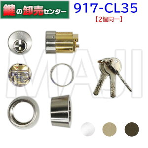 �y�����z917-CL35 ���v���C�X�V�����_�[�yWEST,�E�G�X�g�zSHOWA,�V���E���@CL50,397�����p