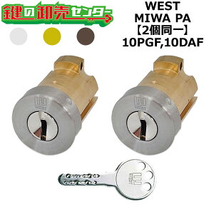 WEST,EGXg 10PGF,10DAF p MIWA PGF(PA,DA) 2V_[ (JM)  