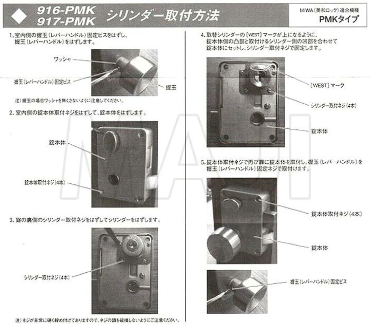 楽天市場】【オプション選択可能商品】WEST,ウエスト916-PMK 