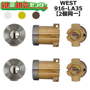 yIvVI\izy2zWEST,EGXg vCXV_[ 916-LA35 J[ MIWA,abN PA,PG,DAp (JM)  