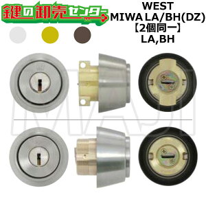 WEST,�E�G�X�g LA,BH �������p MIWA LA/BH(DZ) 2����V�����_�[ ��(�J�M) ���� ���