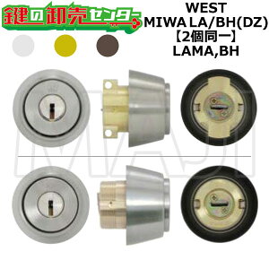 WEST,EGXg LAMA,BH p MIWA LA/BH(DZ) 2V_[ (JM)  