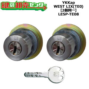 yMIWA LESP(LIX) MIWA TE-08(LIX)zWEST vCXV_[ LIXp  (JM)  ւpV_[ hA28`43mmp 2L[V_[ EVo[/S[h/uY WL[6{t