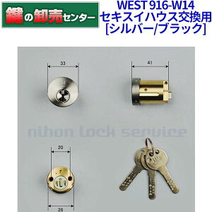 yIvVI\izWEST EGXg916-W14(PPA1) vCXV_[ ZLXCnEXp[WEST-916-W14]EVo[/ubNEfBvL[(JM)  