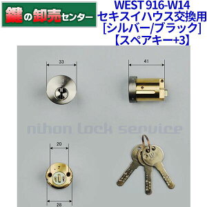 yXyAL[+3zWEST EGXg EFXg916-W14(PPA1) vCXV_[ ZLXCnEXp[WEST-916-W14]EVo[/ubNEσsbLOEfBvL[(JM)  